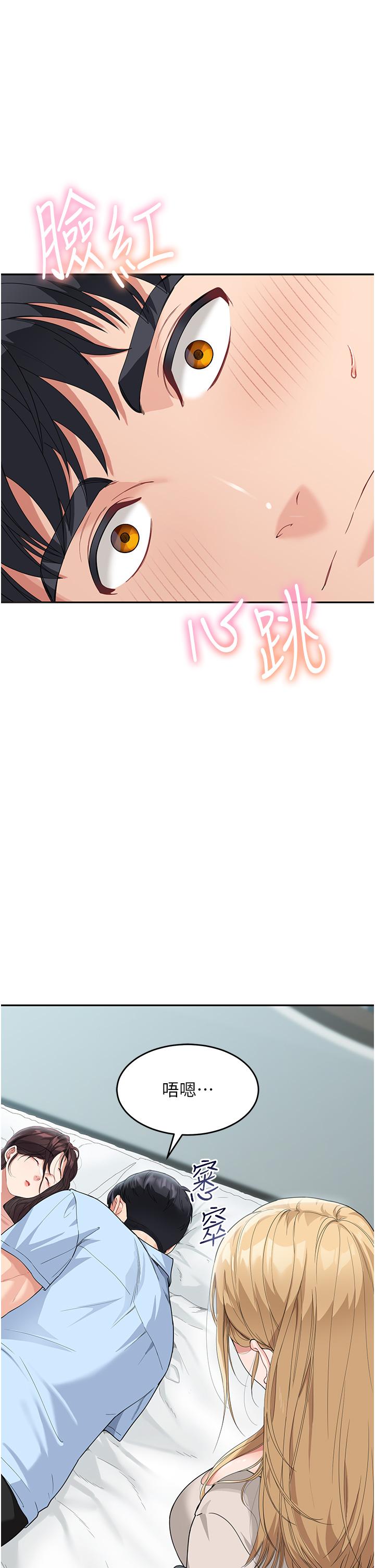 1P - 童颜继母