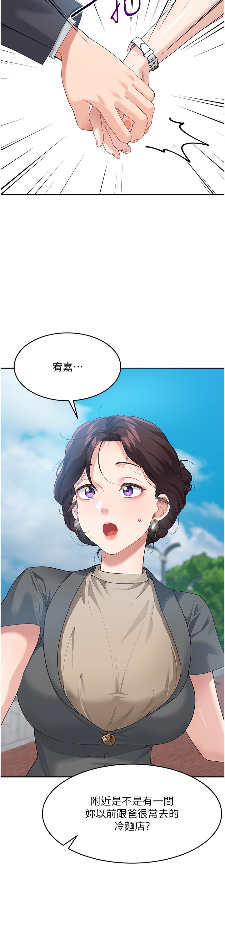 20P - 童颜继母