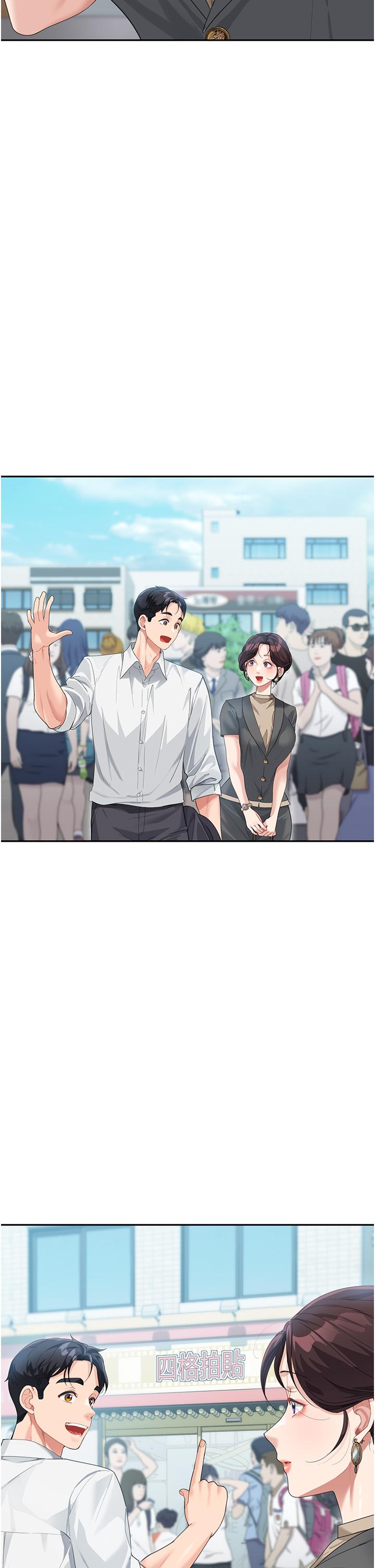 25P - 童颜继母