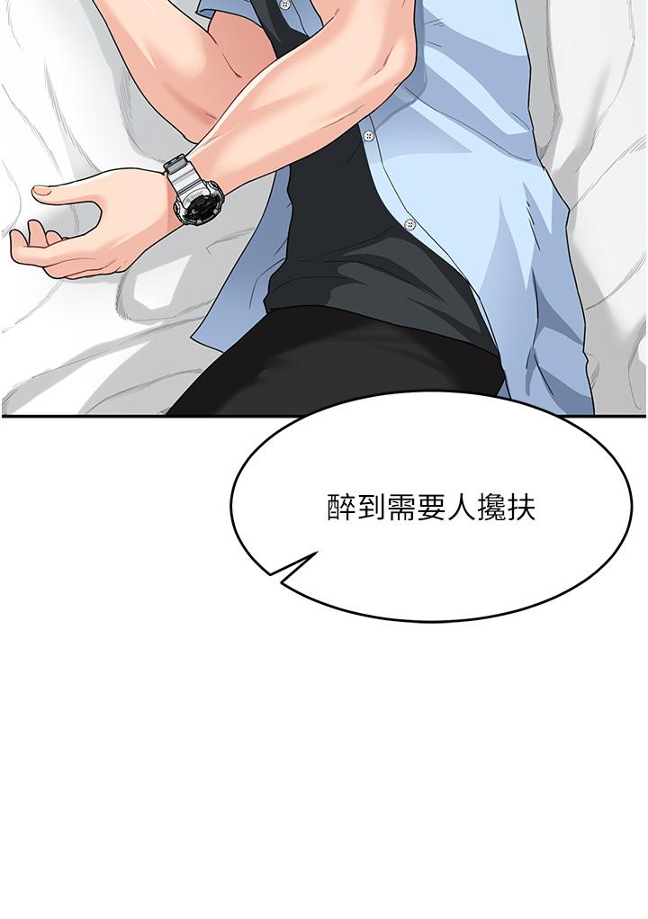 4P - 童颜继母