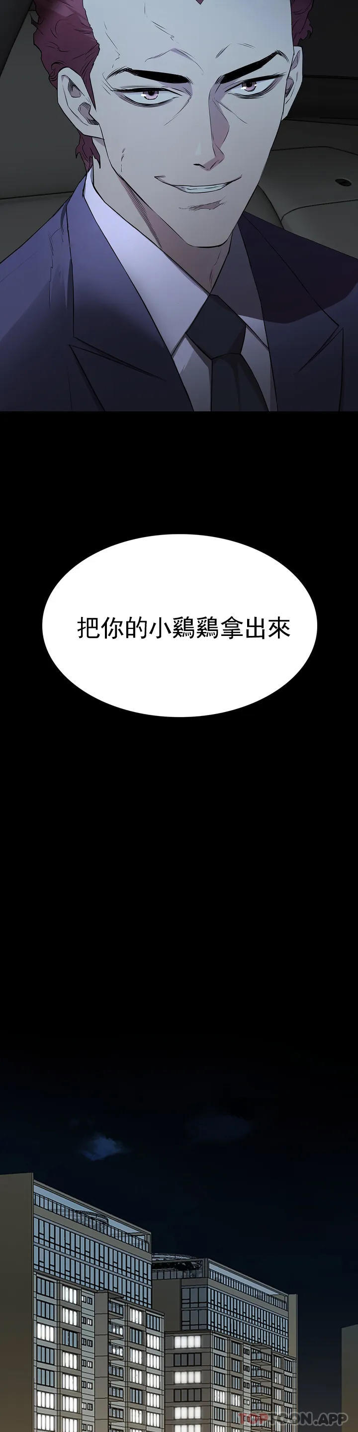 10P - 清纯可怜