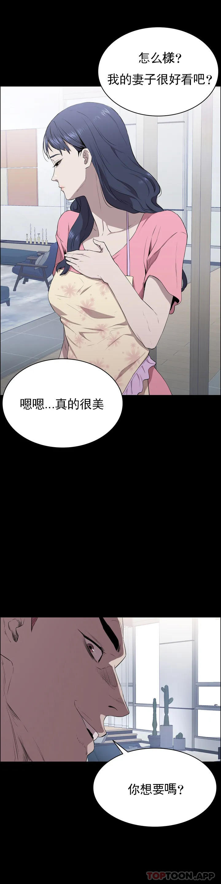 15P - 清纯可怜
