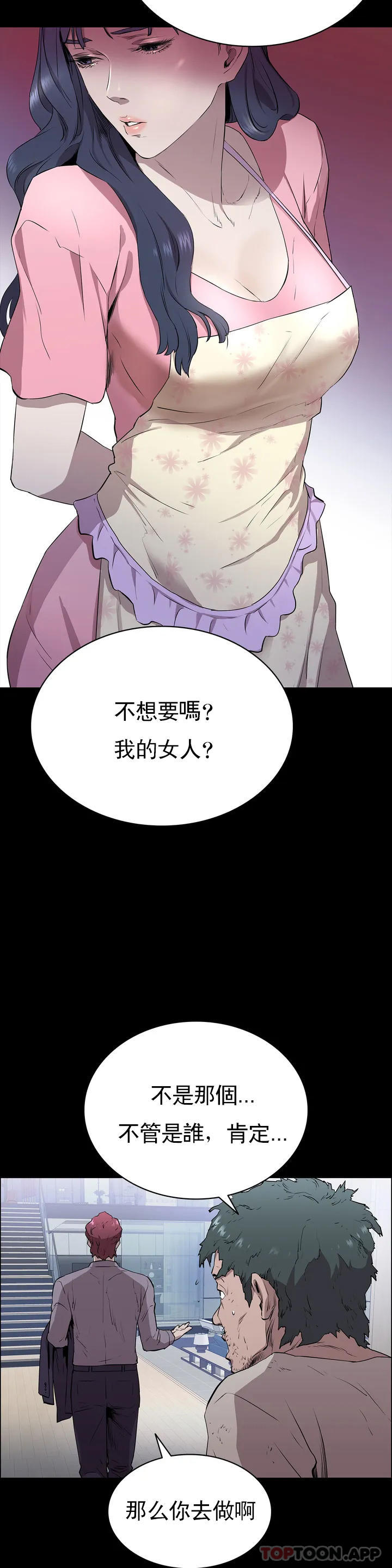 17P - 清纯可怜
