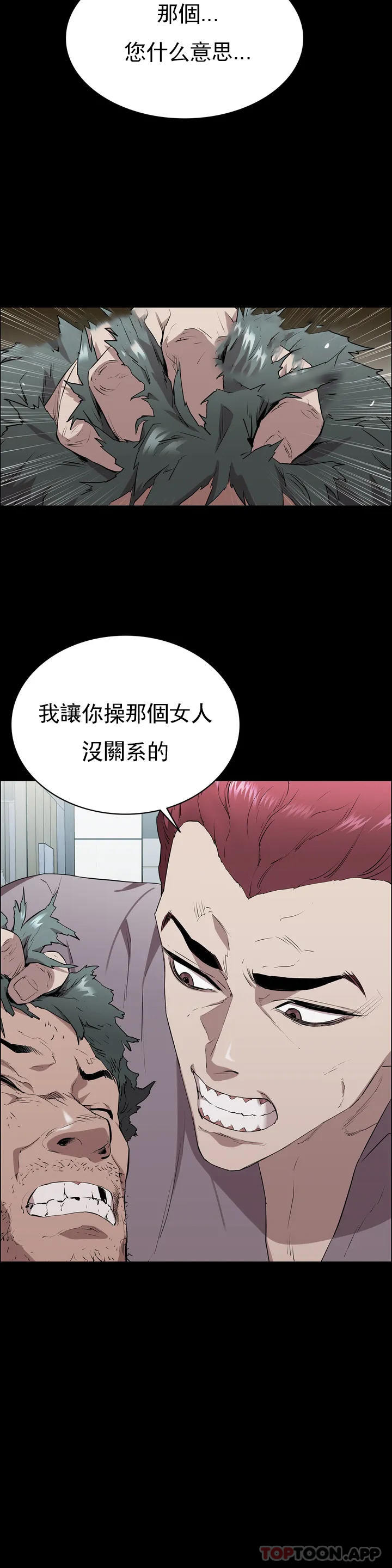 19P - 清纯可怜