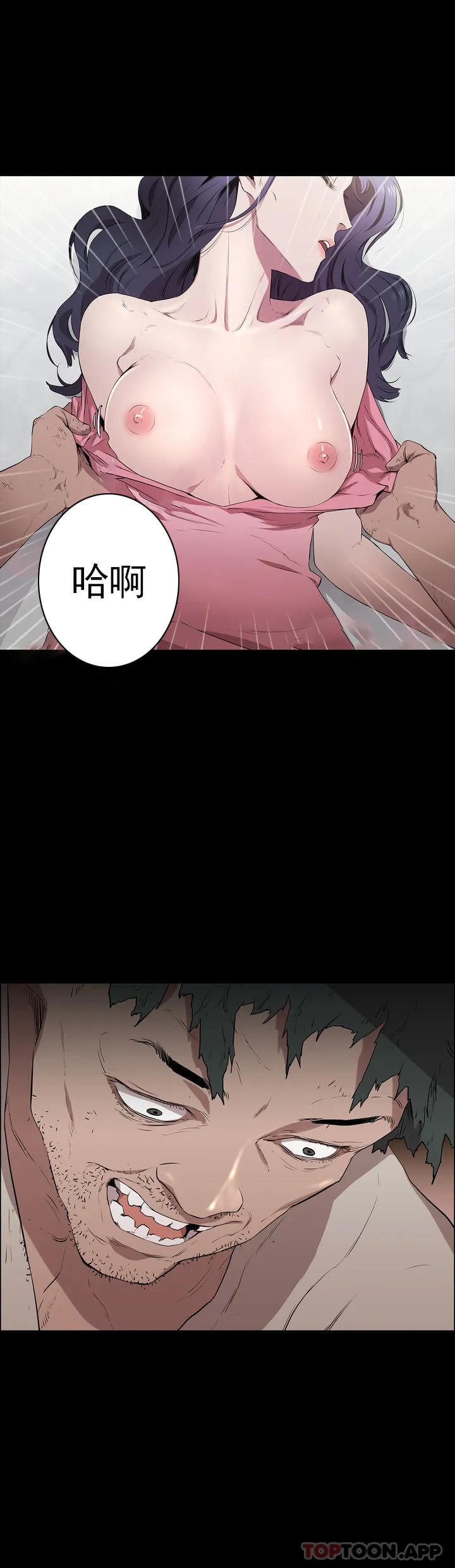26P - 清纯可怜