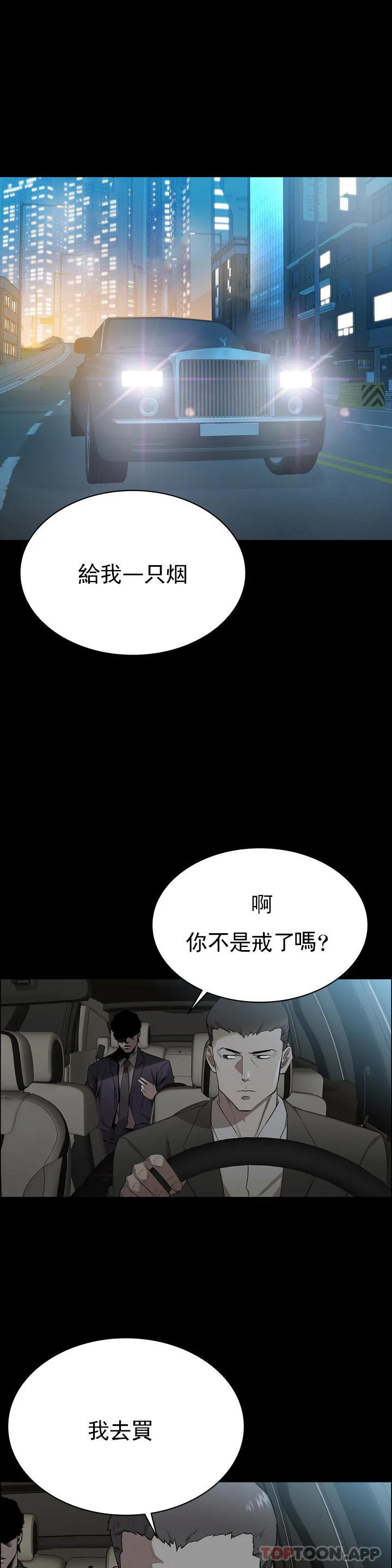 2P - 清纯可怜