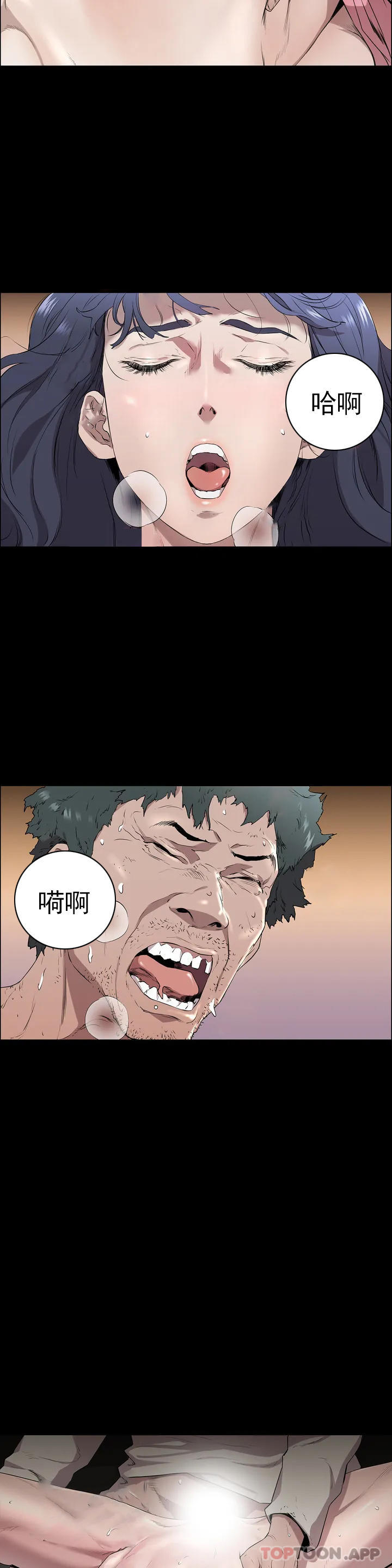 31P - 清纯可怜