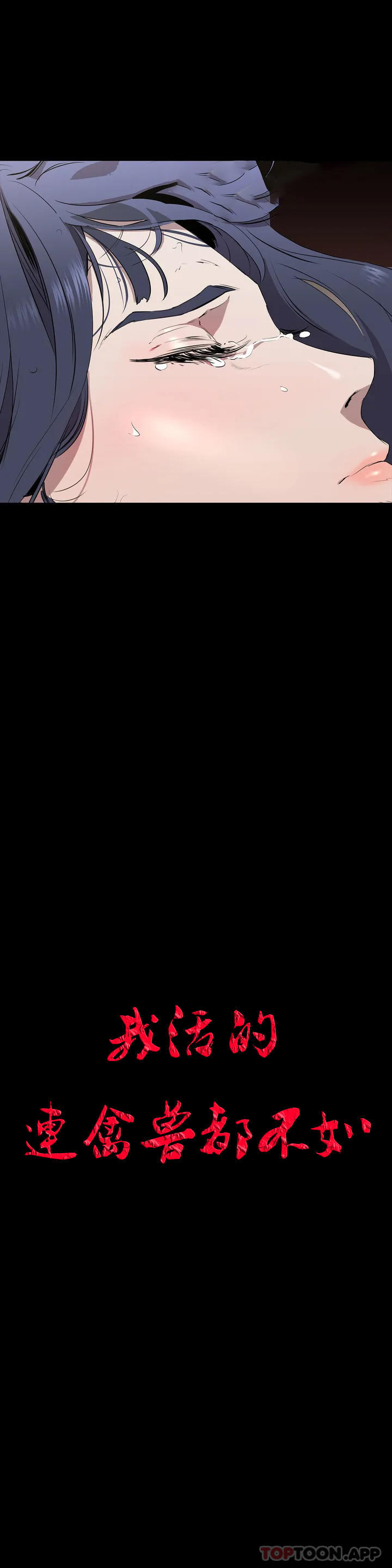 33P - 清纯可怜