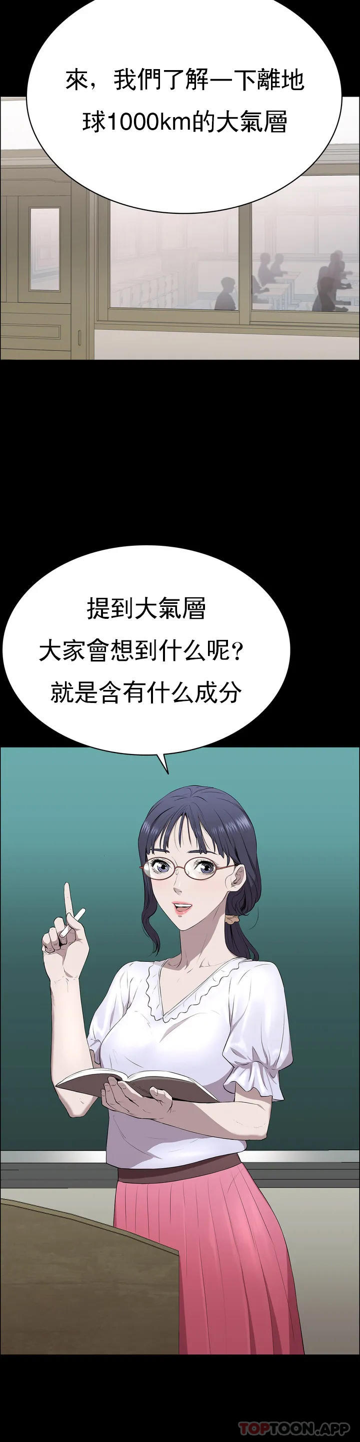 35P - 清纯可怜