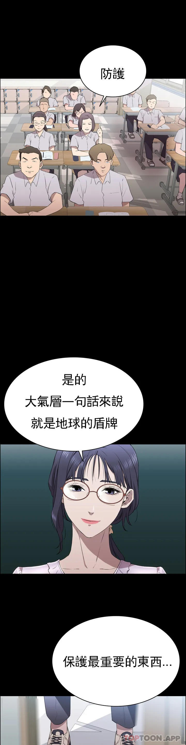 36P - 清纯可怜