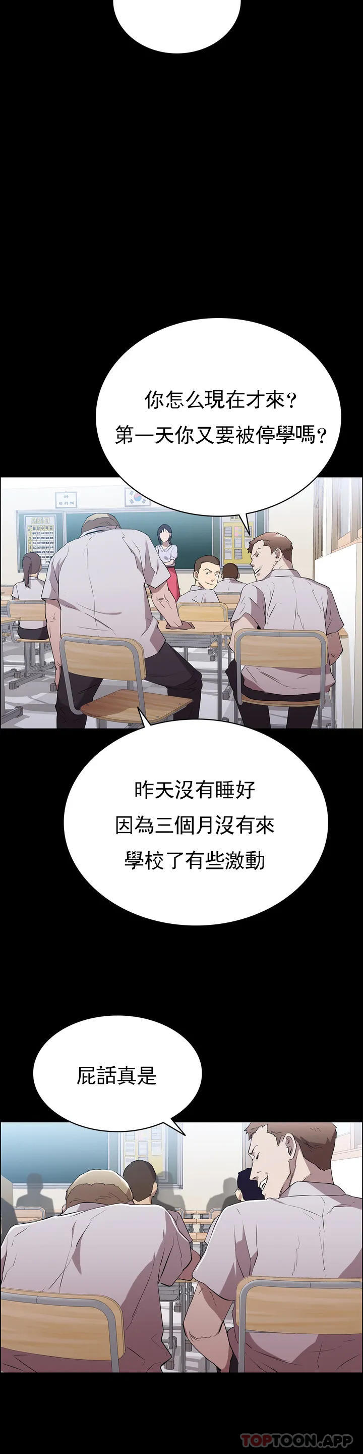 39P - 清纯可怜