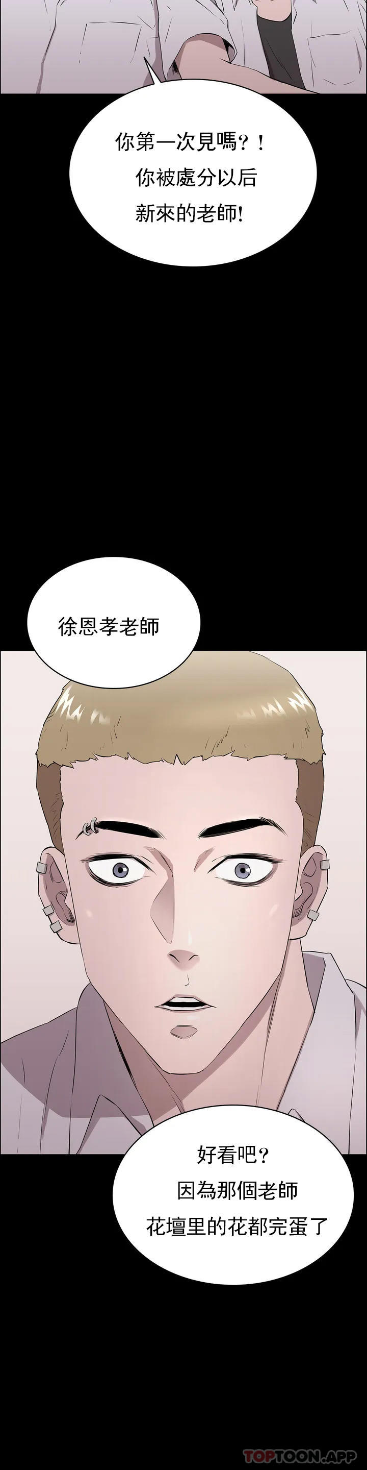 42P - 清纯可怜