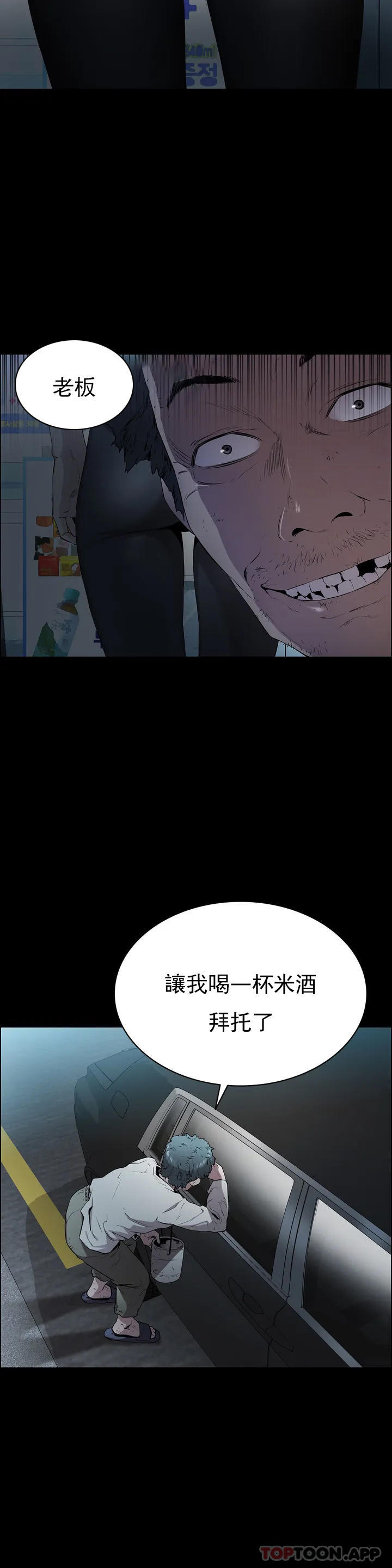 7P - 清纯可怜