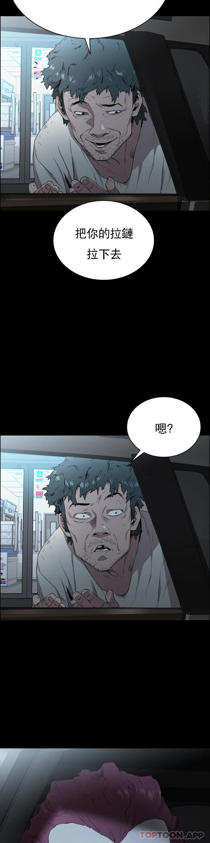 9P - 清纯可怜