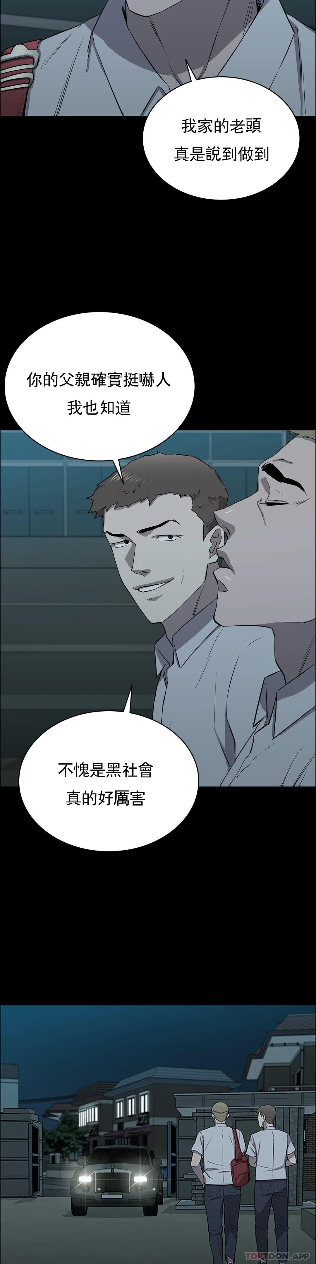 13P - 清纯可怜