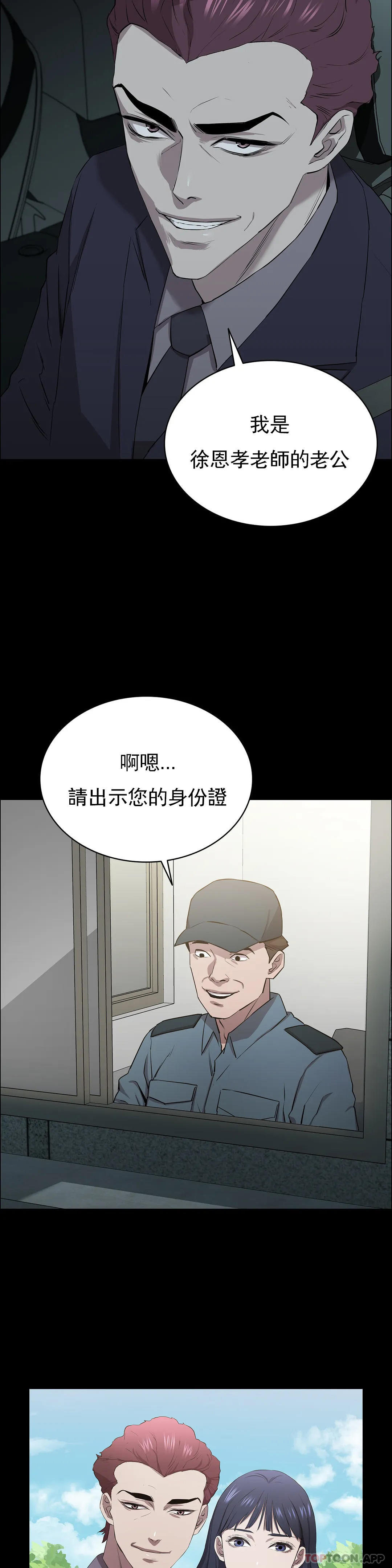 15P - 清纯可怜