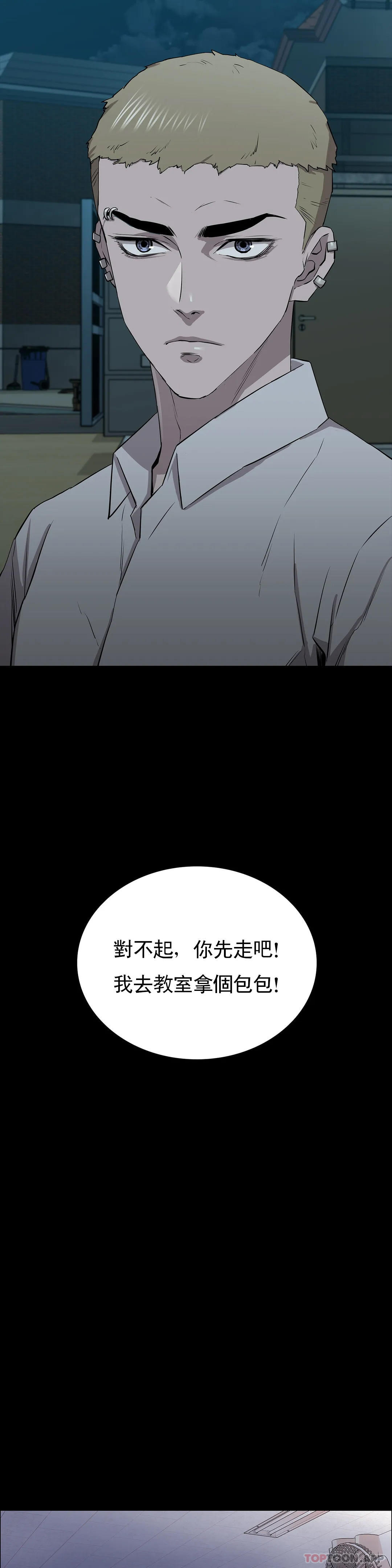 18P - 清纯可怜