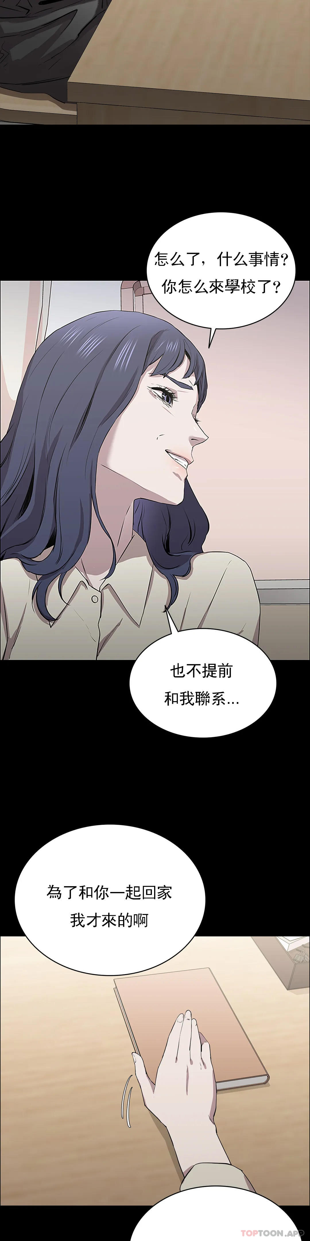 22P - 清纯可怜
