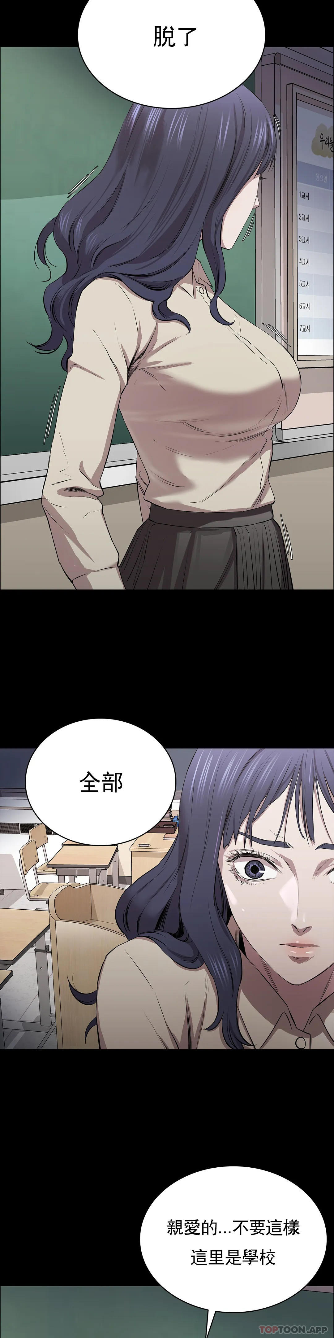 28P - 清纯可怜