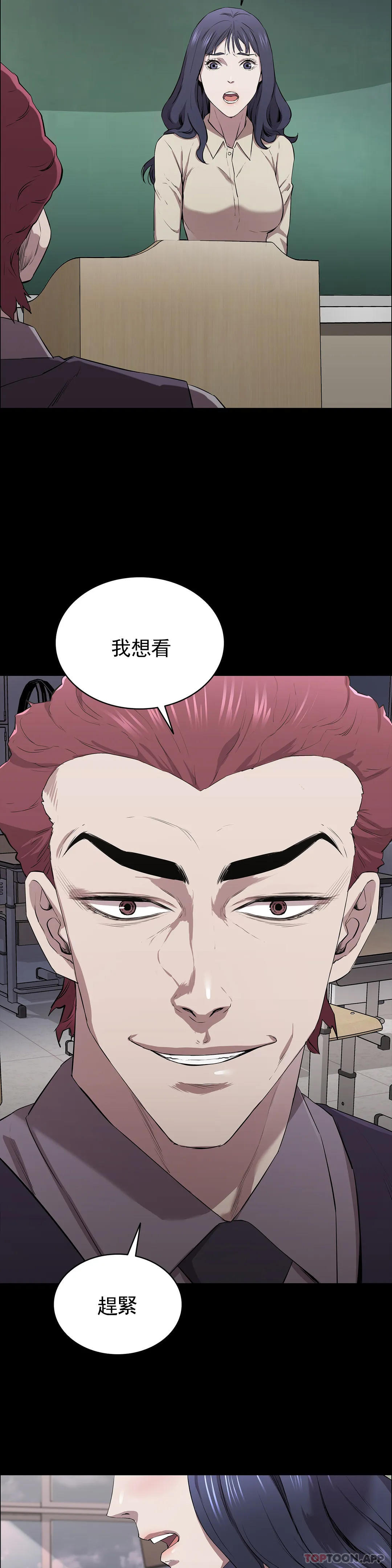 29P - 清纯可怜