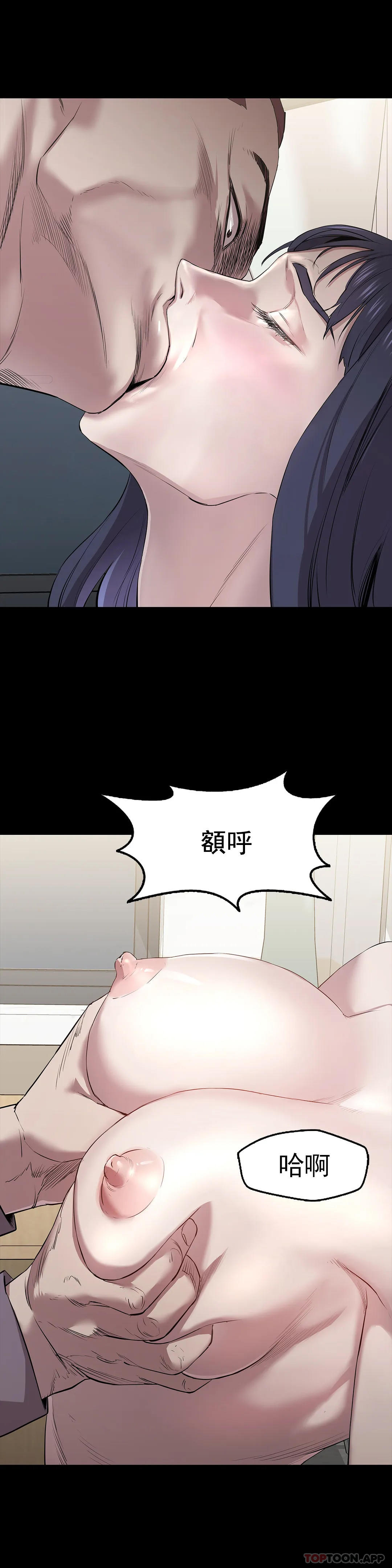 36P - 清纯可怜