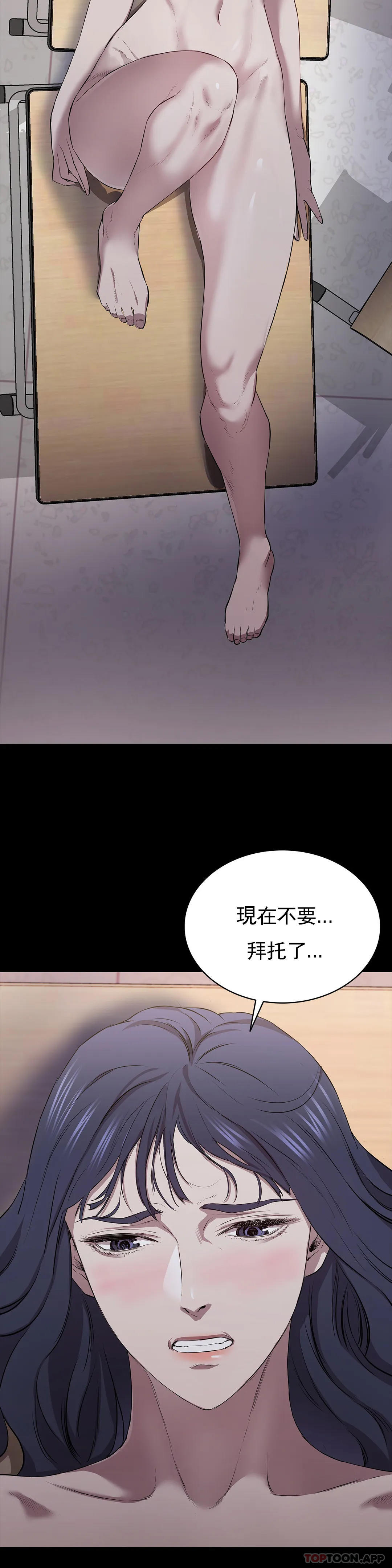 39P - 清纯可怜