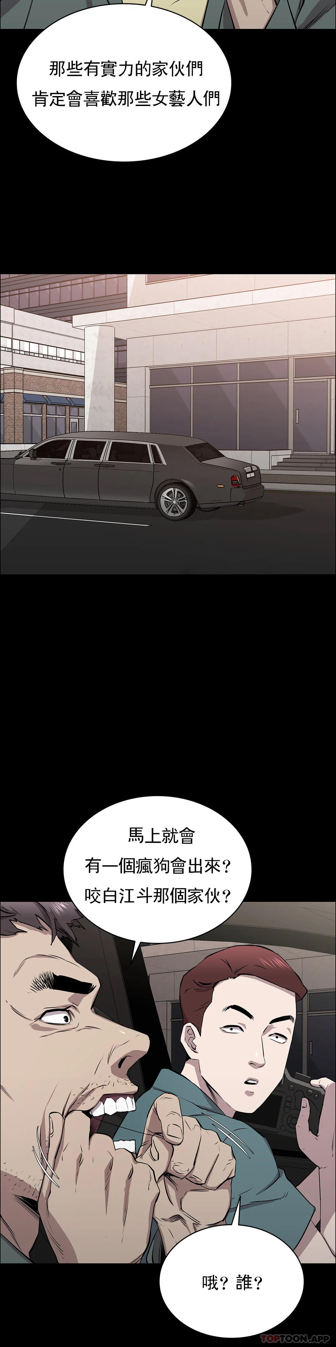 3P - 清纯可怜