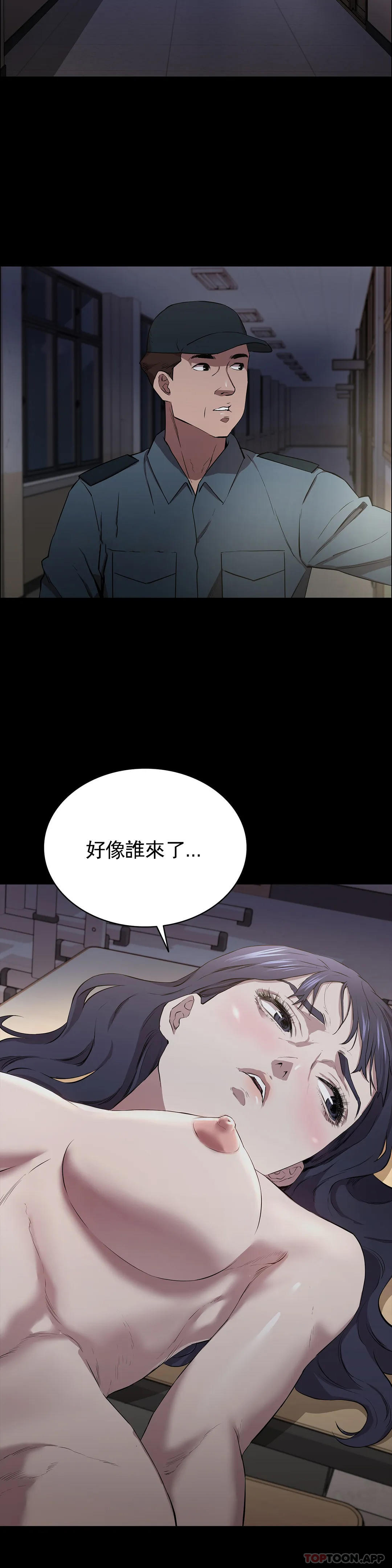 41P - 清纯可怜