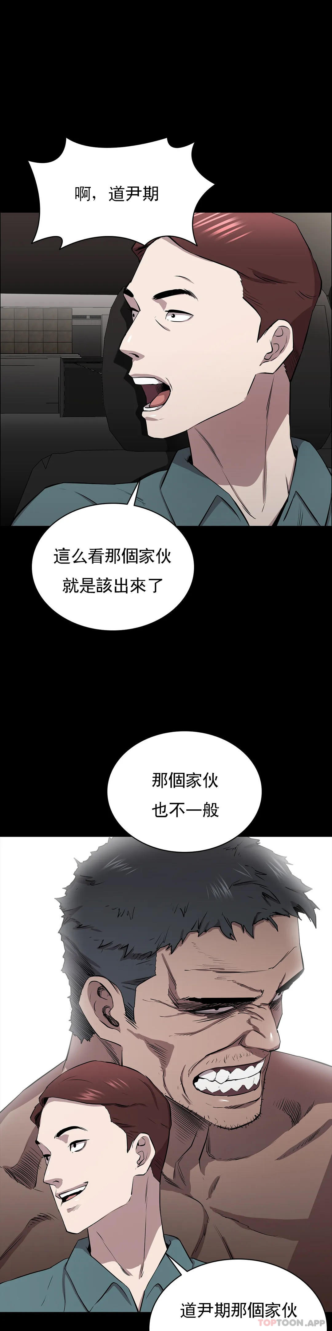 4P - 清纯可怜