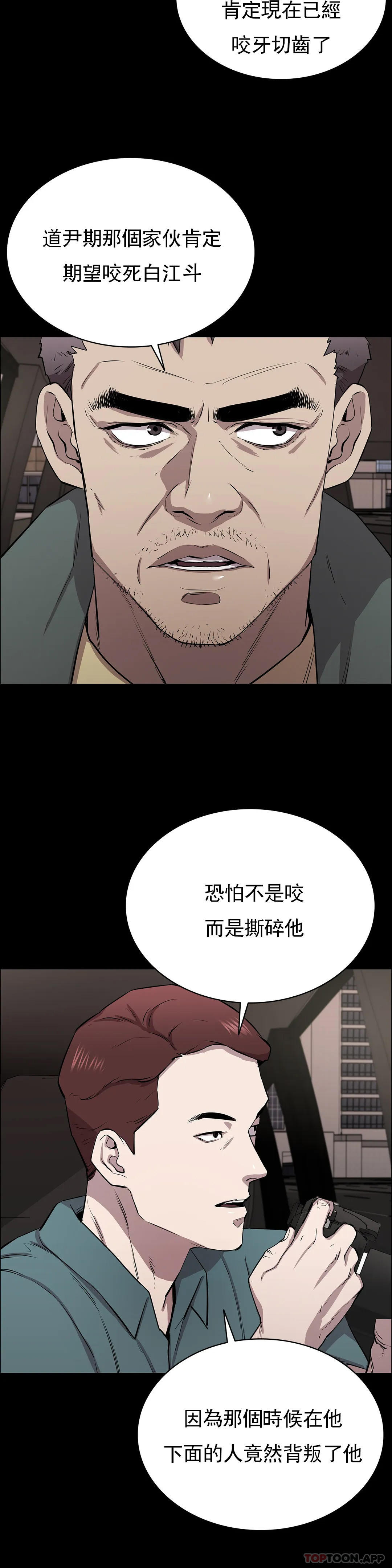 5P - 清纯可怜
