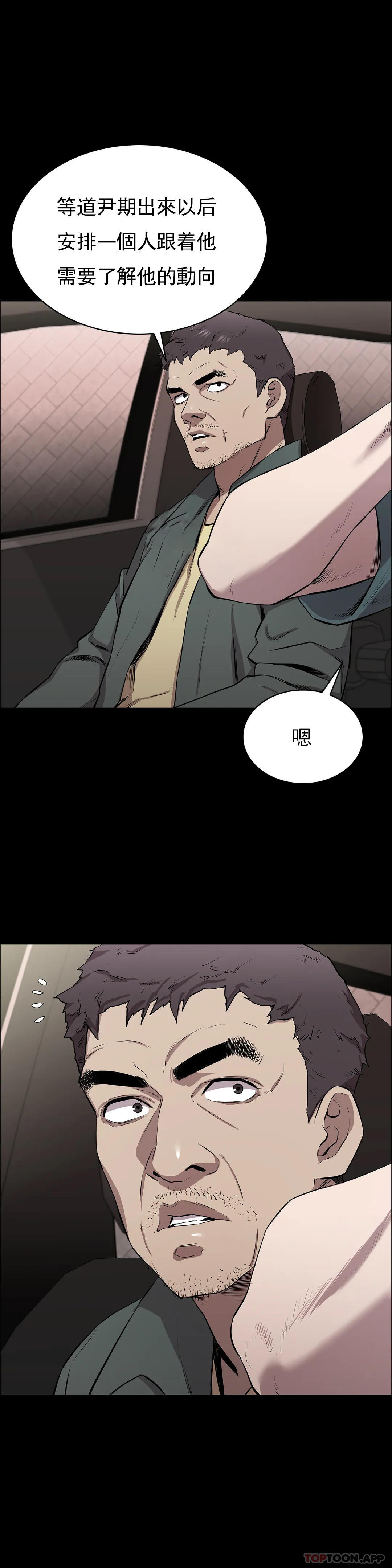 6P - 清纯可怜