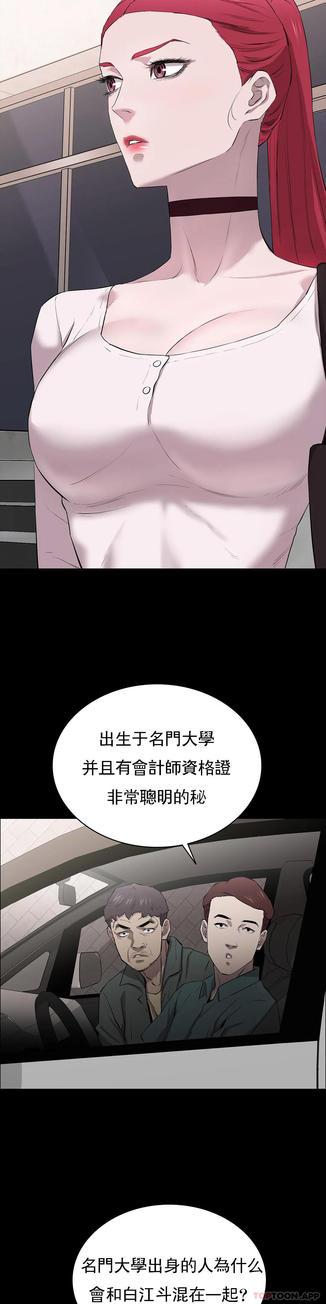 8P - 清纯可怜