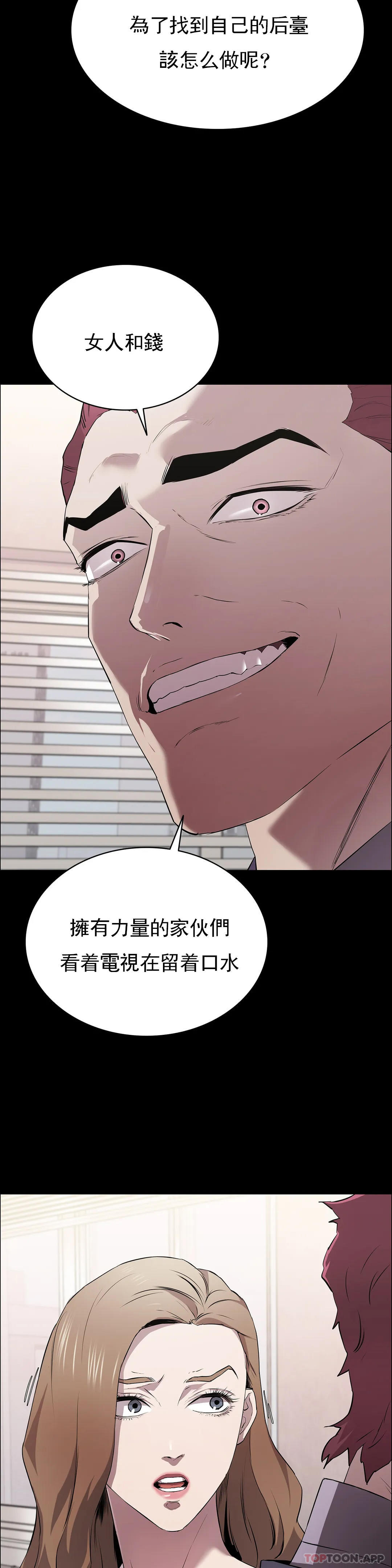 10P - 清纯可怜