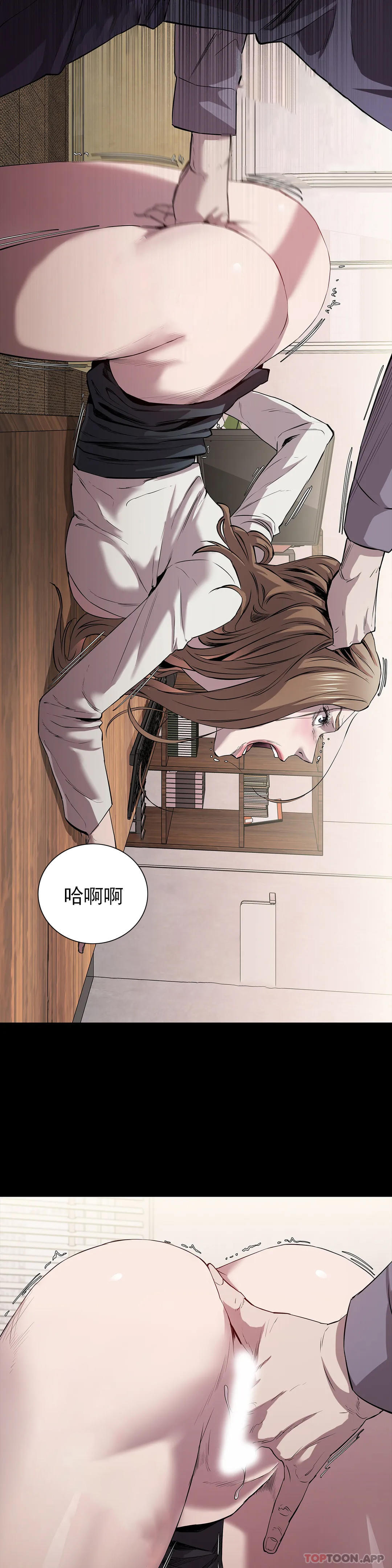 19P - 清纯可怜