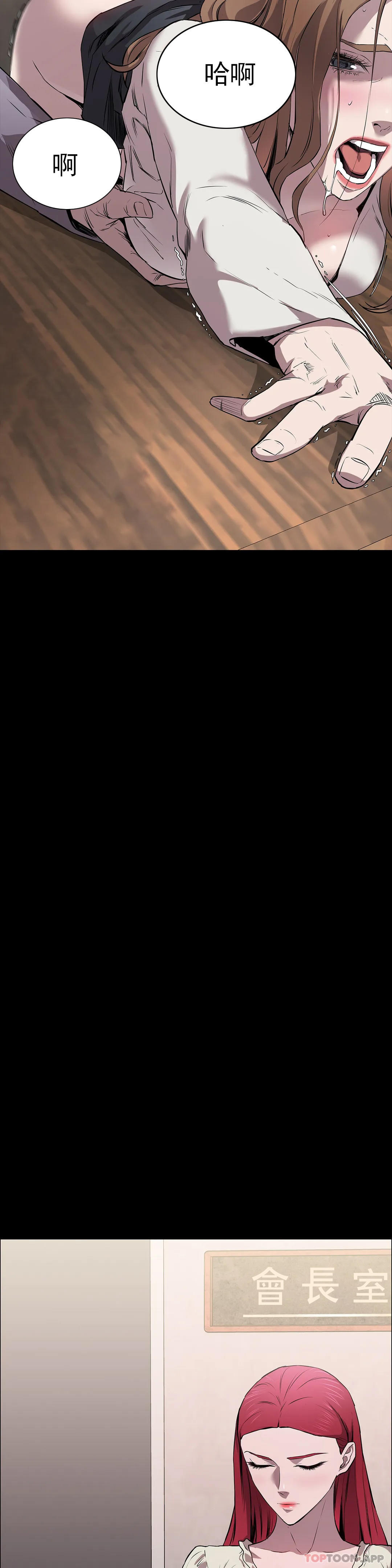21P - 清纯可怜