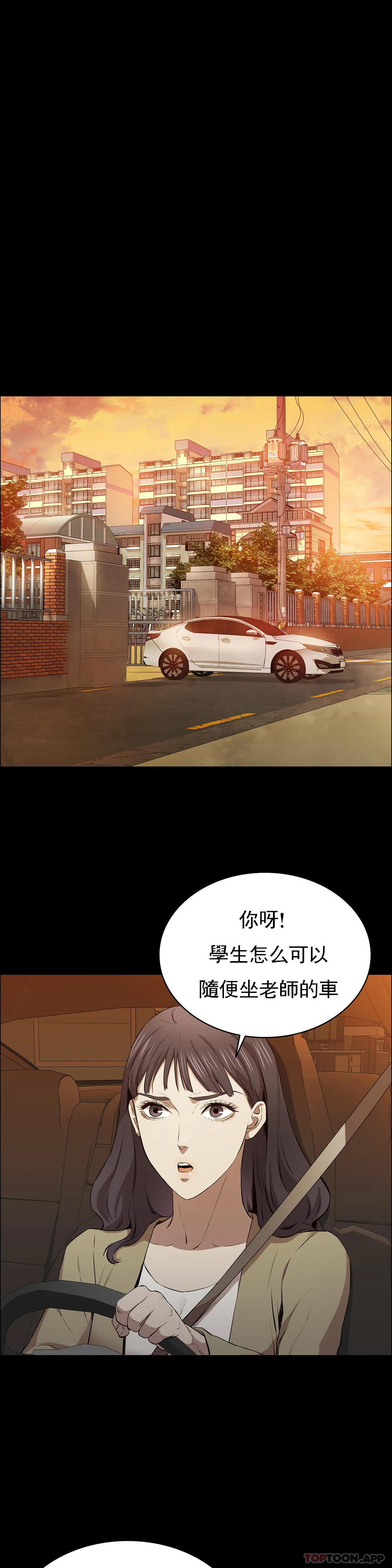 28P - 清纯可怜
