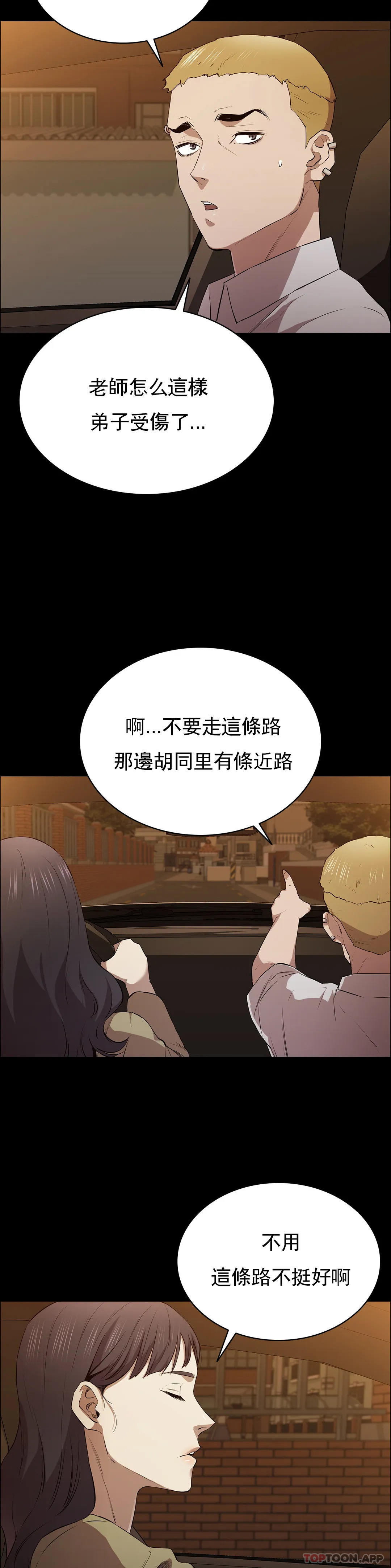 30P - 清纯可怜