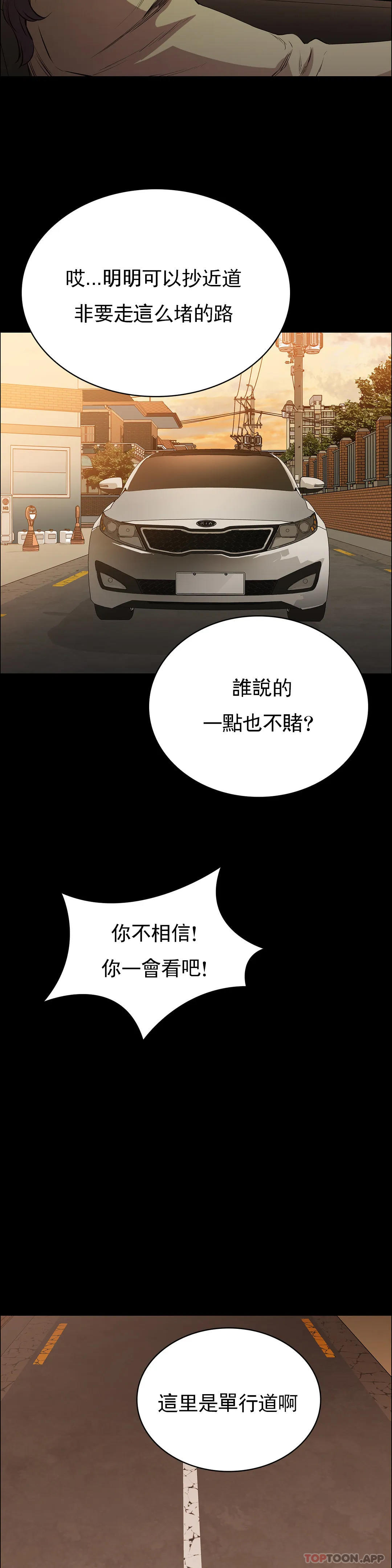 31P - 清纯可怜