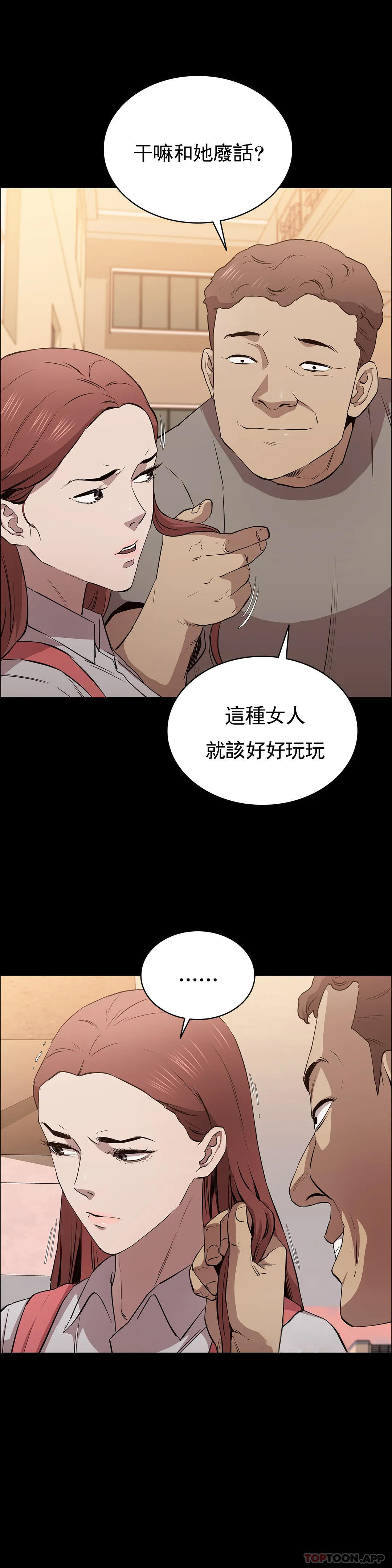 37P - 清纯可怜