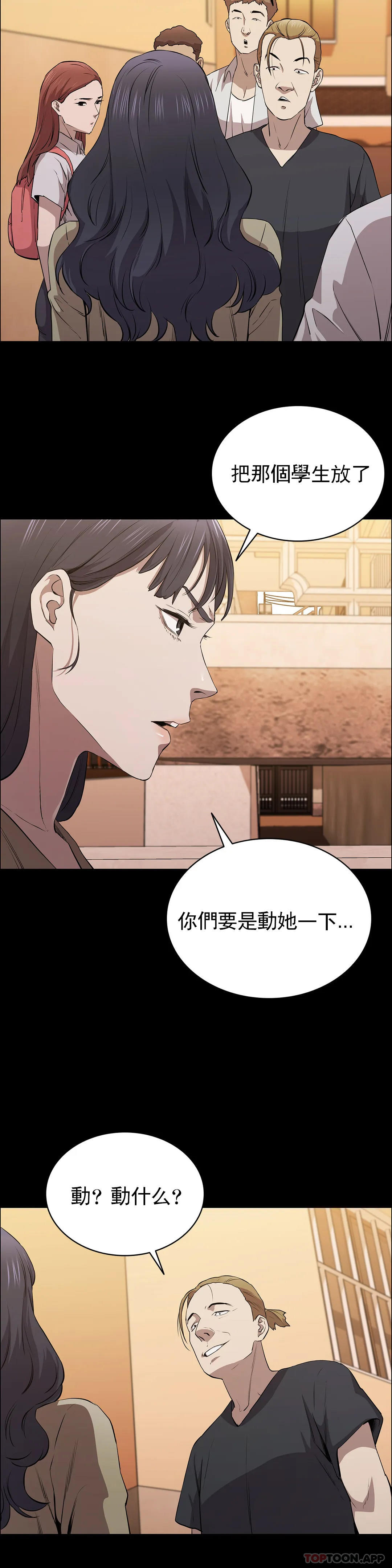 39P - 清纯可怜