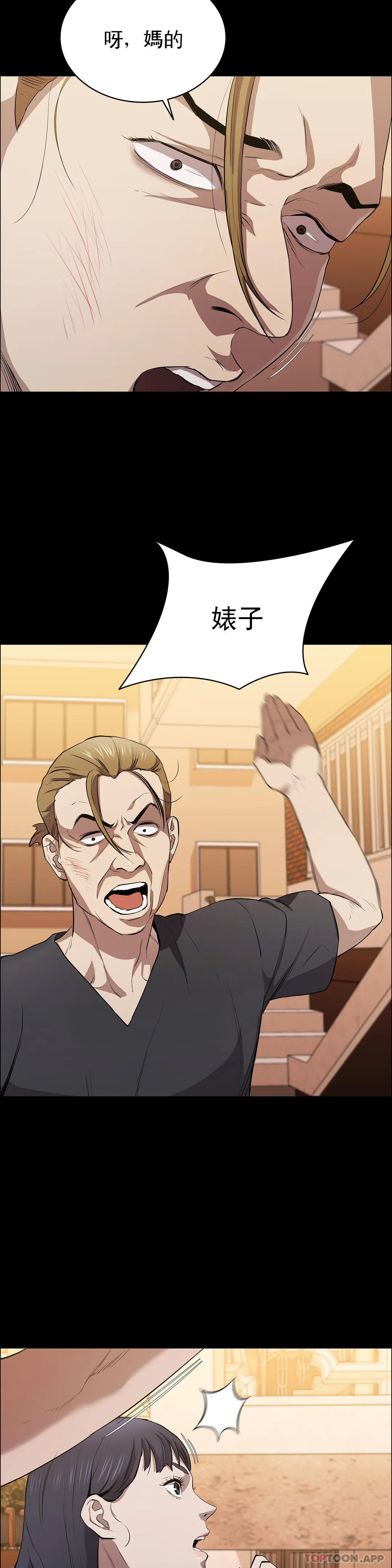 41P - 清纯可怜