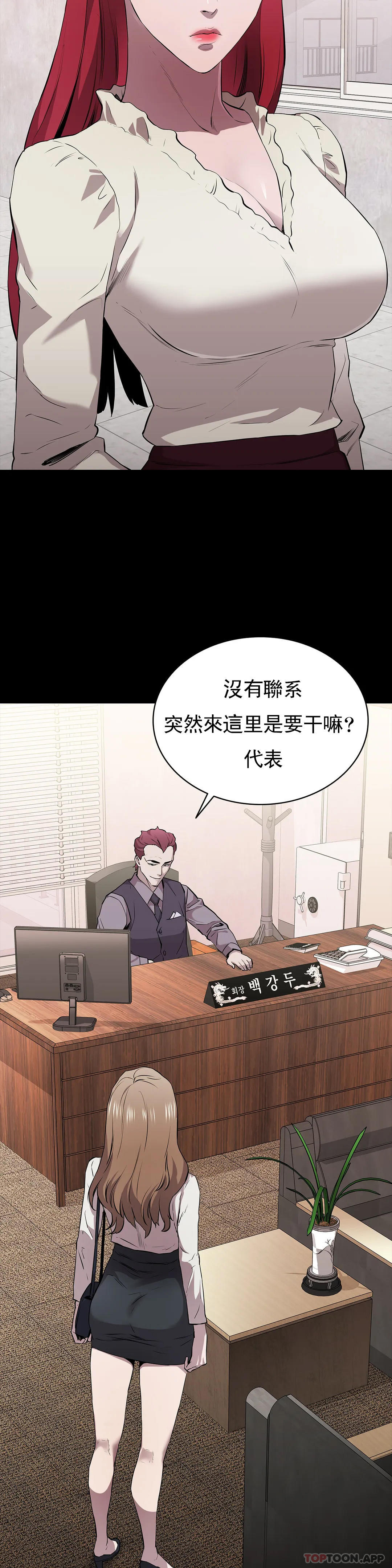 4P - 清纯可怜