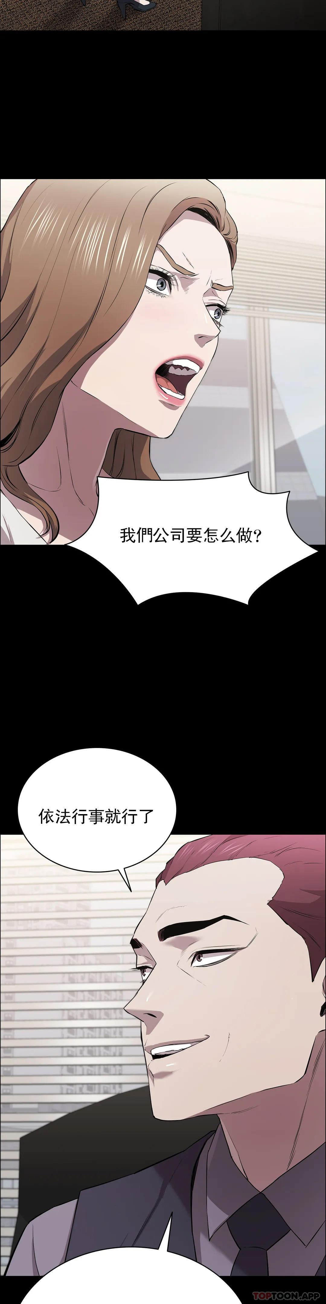 5P - 清纯可怜