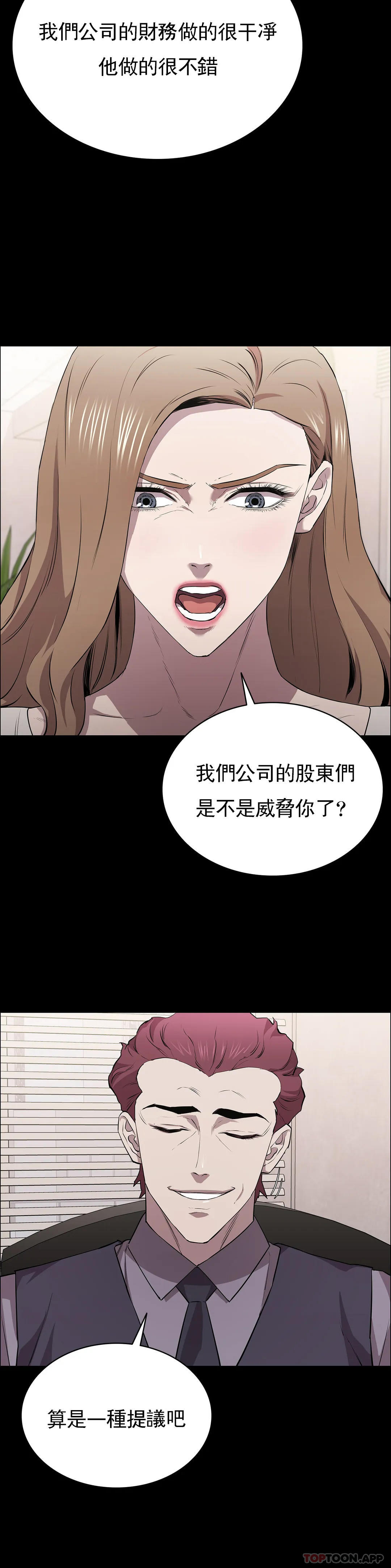 6P - 清纯可怜