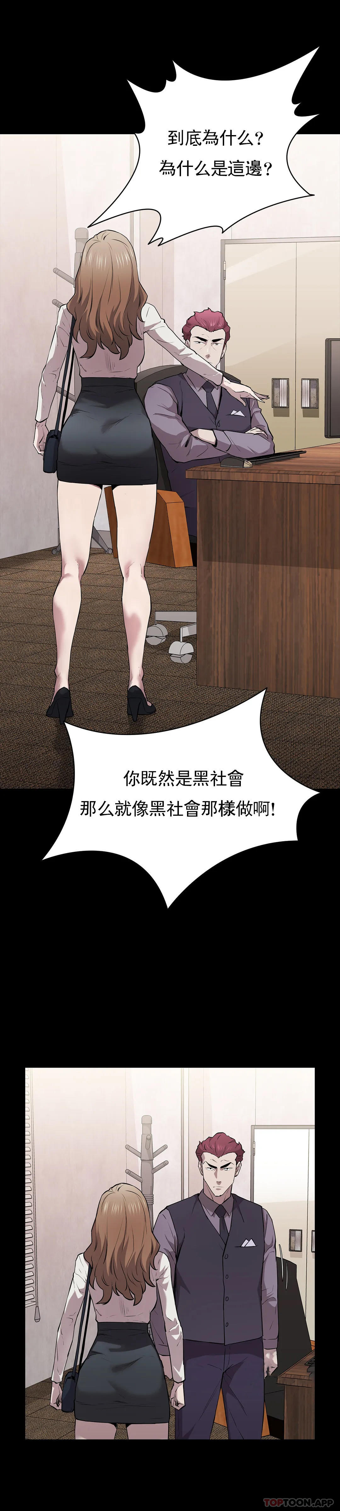 7P - 清纯可怜