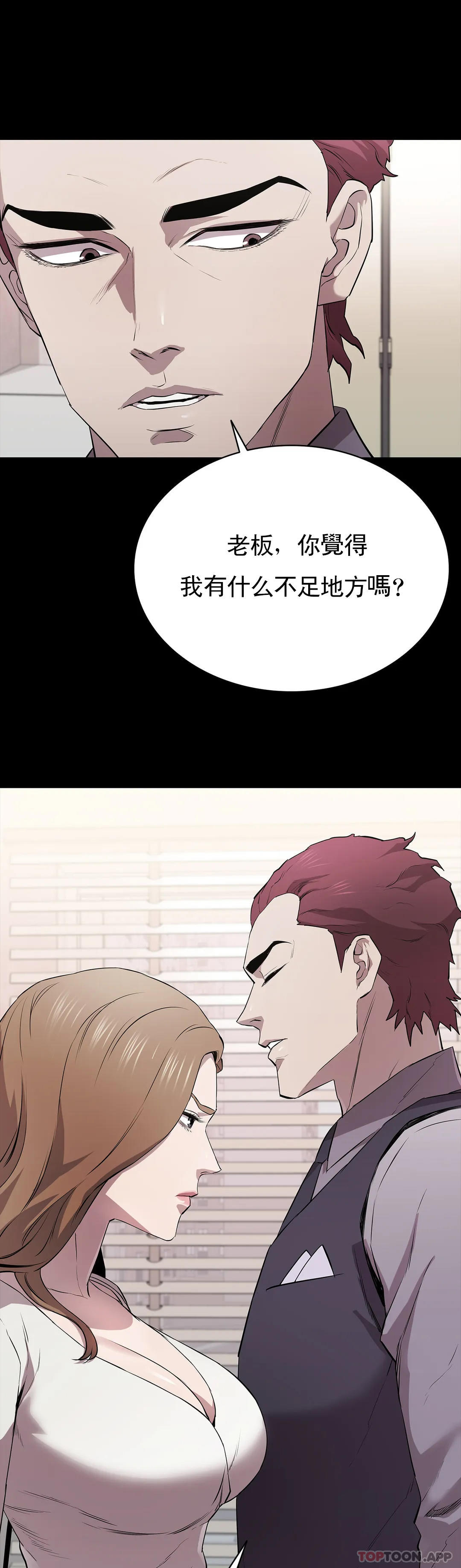 8P - 清纯可怜