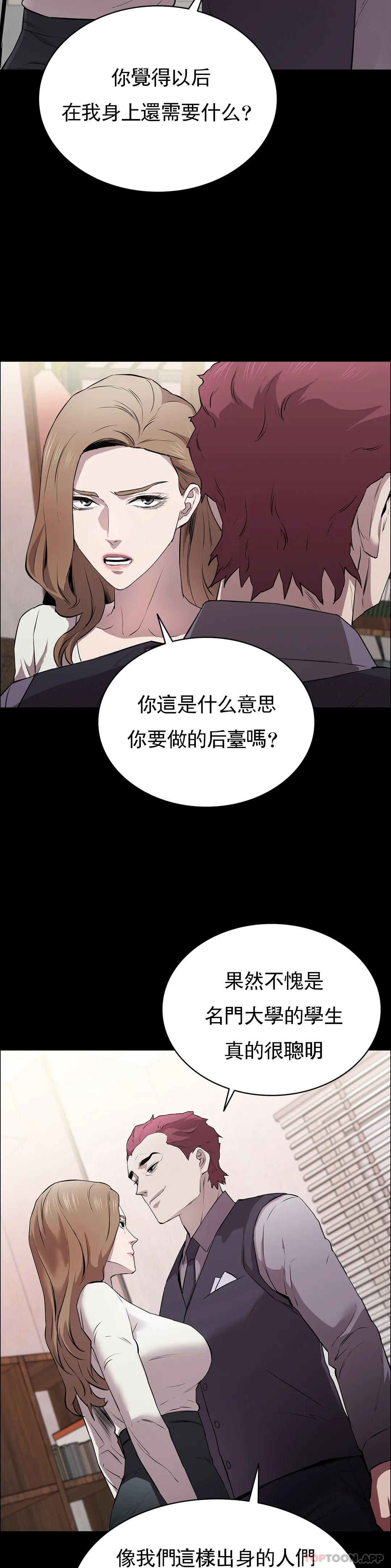 9P - 清纯可怜