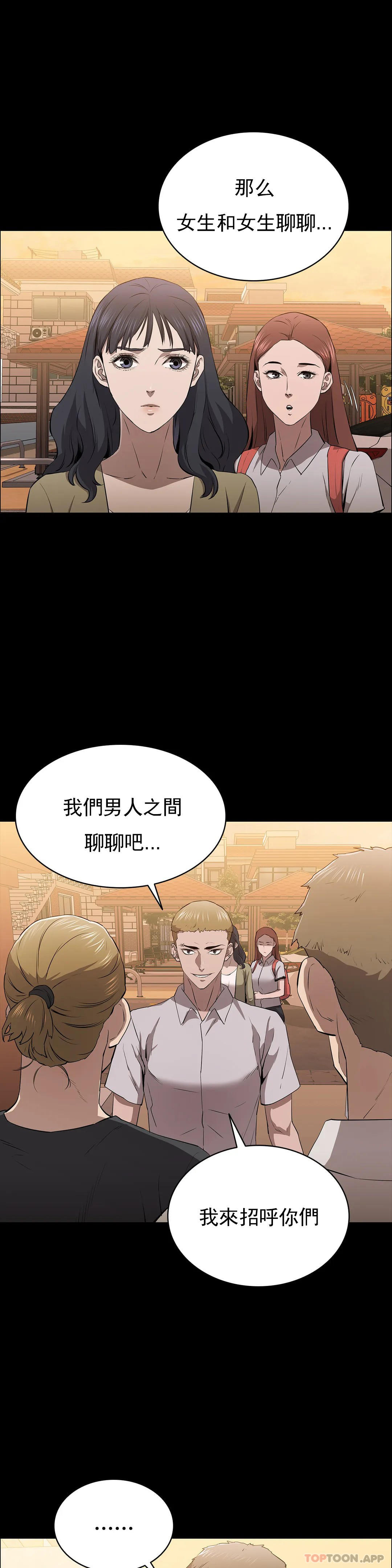1P - 清纯可怜