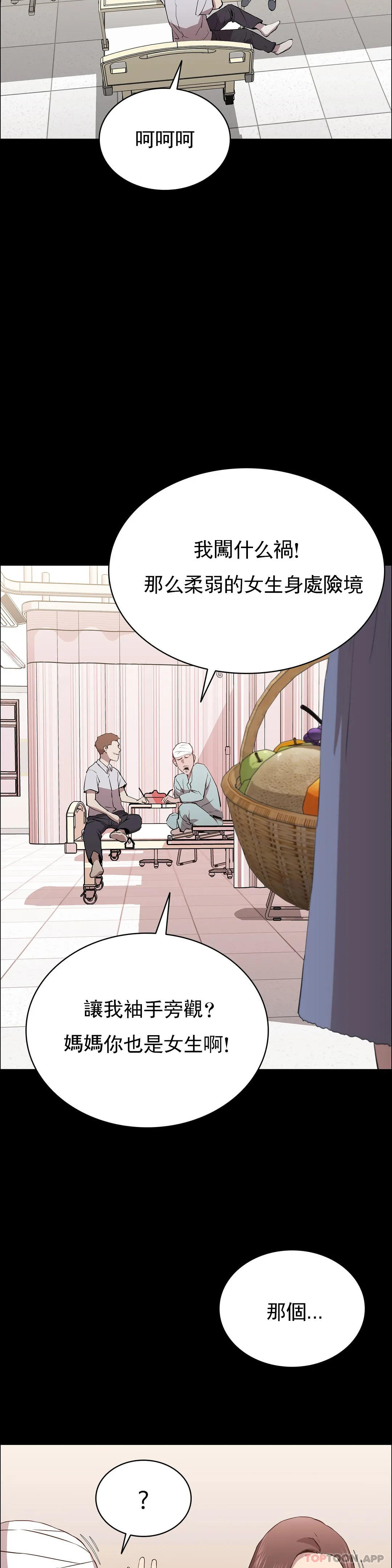 17P - 清纯可怜