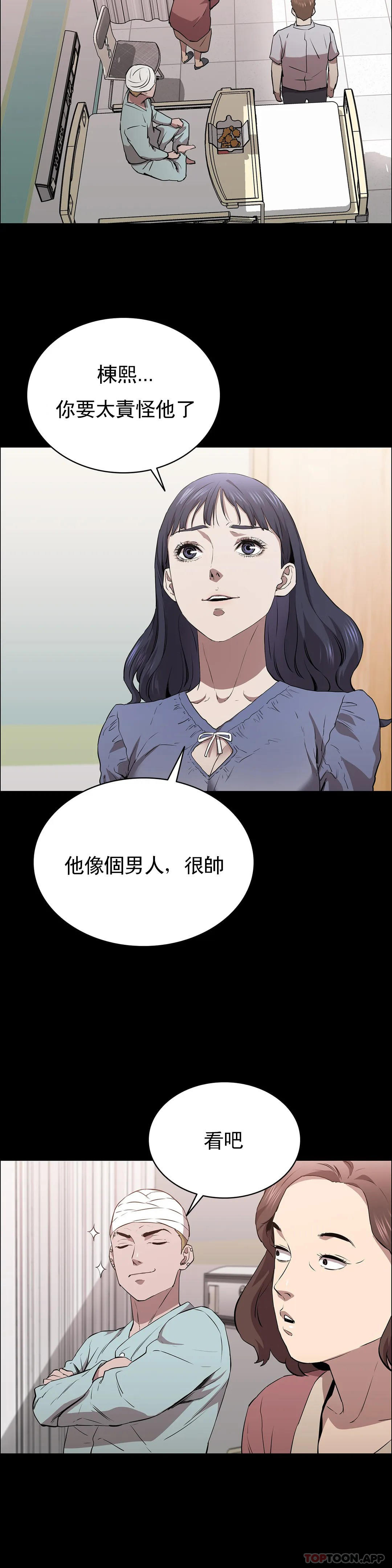 19P - 清纯可怜